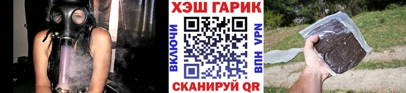 Купить Черкесск Псилоцибиновые грибы Каннабис Кокаин Мефедрон ТГК APVP Амфетамин ГАШ
