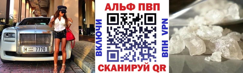 APVP Crystall  Черкесск 