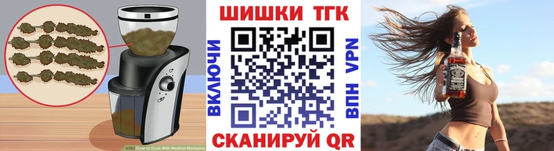 Печенье с ТГК конопля Черкесск