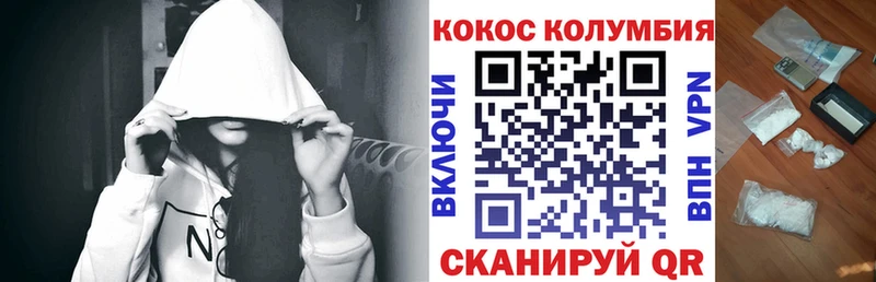 купить наркотики сайты  МЕГА маркетплейс  Cocaine VHQ  Черкесск 