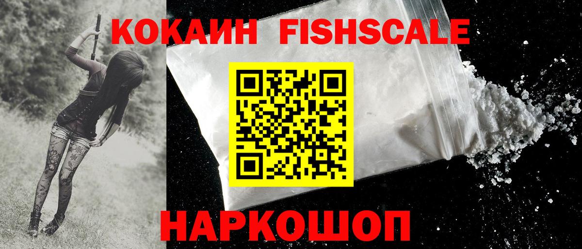 COCAIN 98% Черкесск