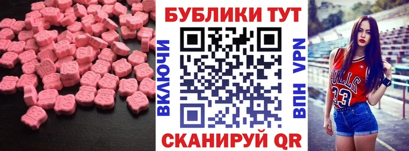 Ecstasy VHQ  Черкесск 