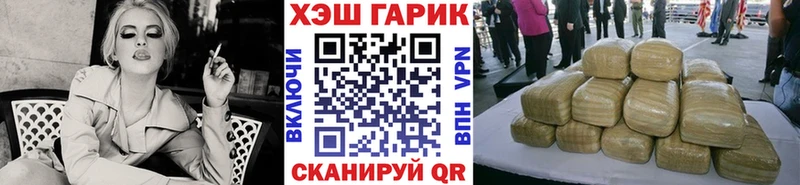 omg рабочий сайт  даркнет как зайти  ГАШ Изолятор  Черкесск 
