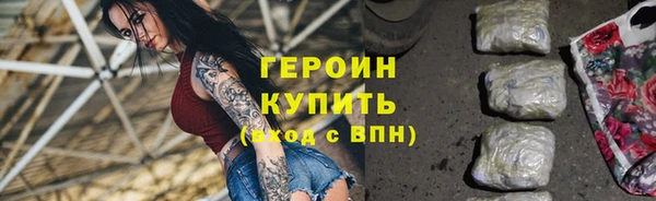 ALPHA PVP Осташков