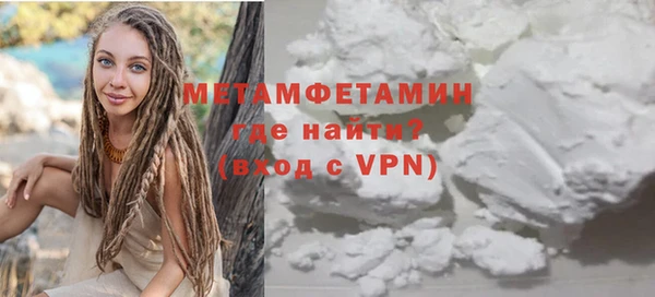 амф Осинники