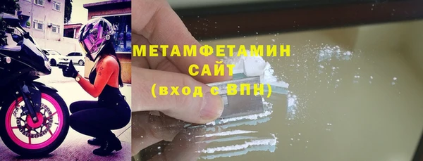 мет Остров