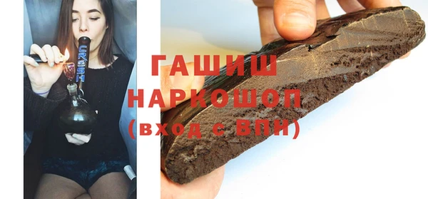 мет Остров