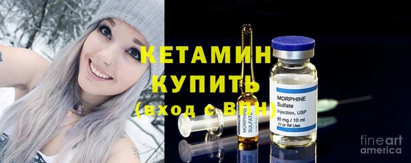 амф Осинники