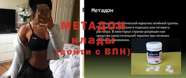 ALPHA PVP Осташков