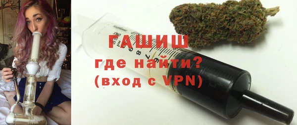 амф Осинники