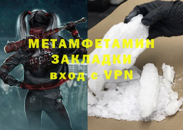 ALPHA PVP Осташков