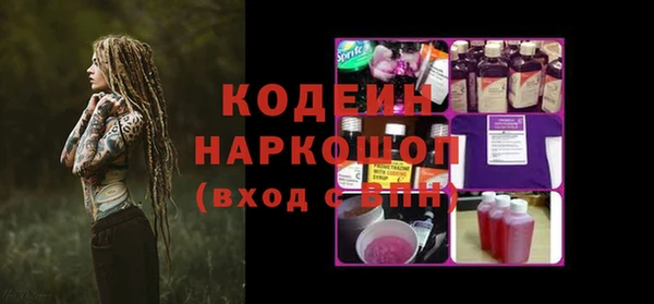 ALPHA PVP Осташков