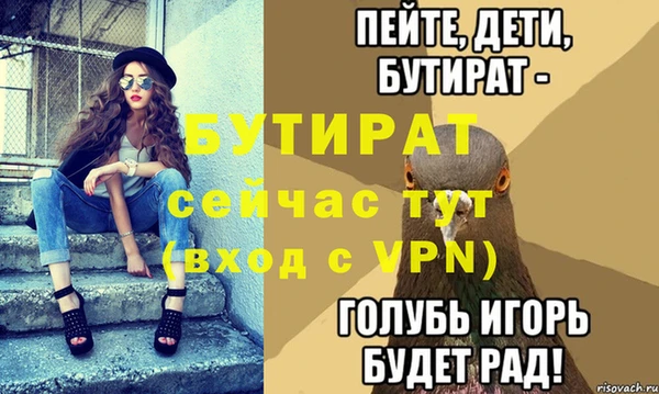 амф Осинники