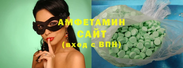 амф Осинники