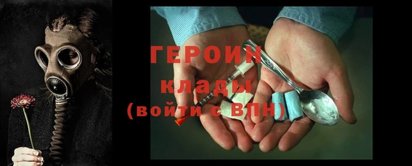 ALPHA PVP Осташков