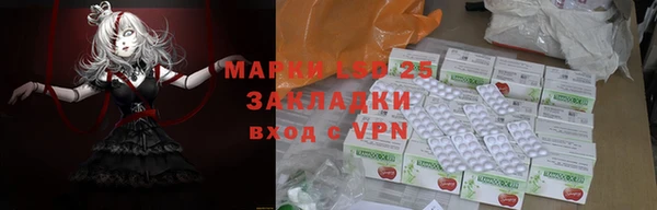 ALPHA PVP Осташков