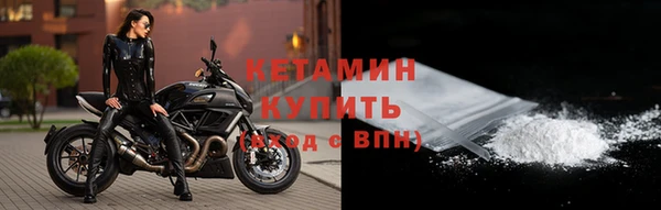 ALPHA PVP Осташков