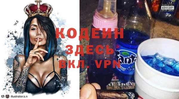 ALPHA PVP Осташков