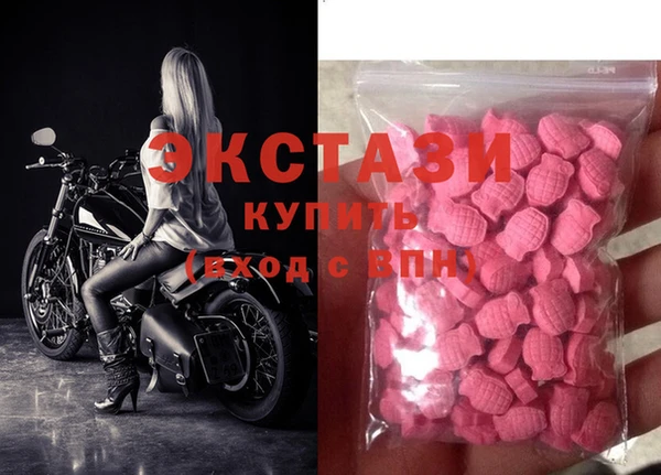 ALPHA PVP Осташков