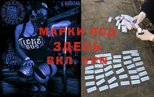 мет Остров