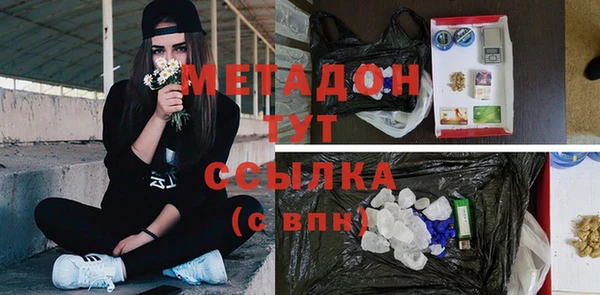 ALPHA PVP Осташков