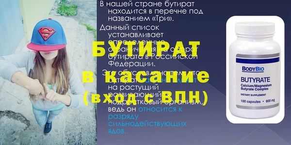 амф Осинники