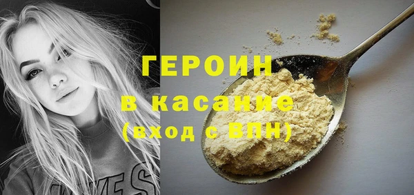 ALPHA PVP Осташков
