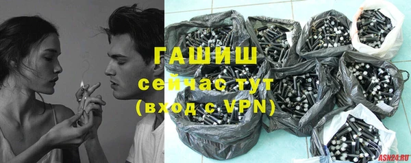 ALPHA PVP Осташков