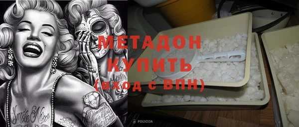амф Осинники
