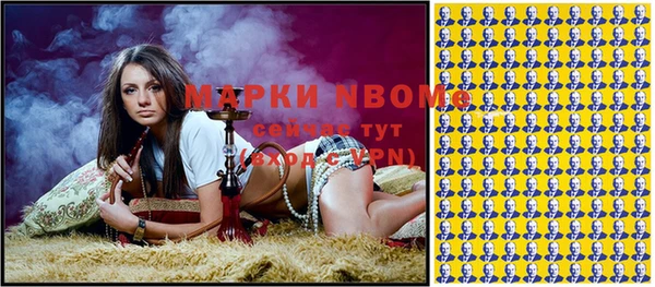 амф Осинники