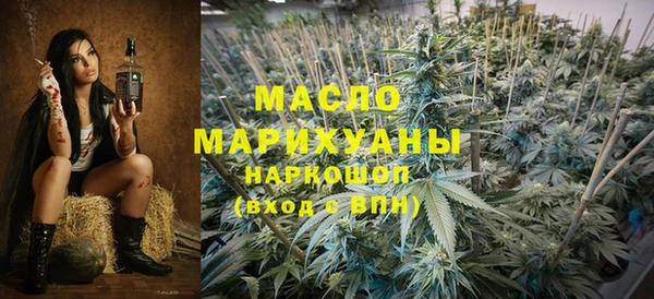 амф Осинники