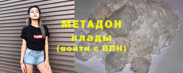 альфа пвп Белая Холуница