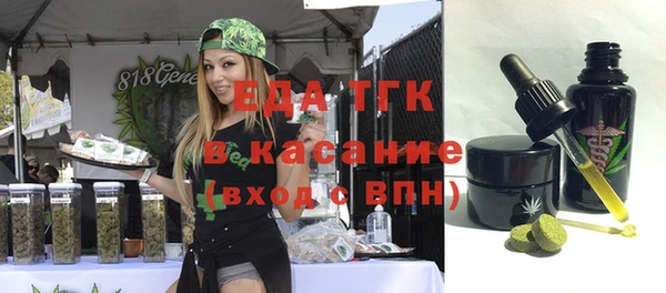 альфа пвп Белая Холуница