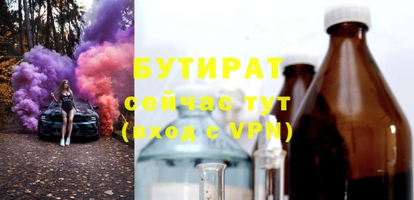 мет Остров