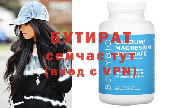 мет Остров