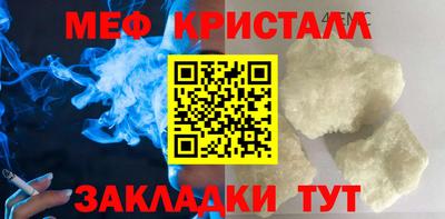 наркотики Малгобек