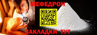 Альфа ПВП Мариинск
