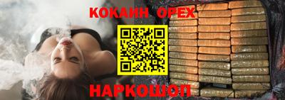 COCAINE Малоярославец
