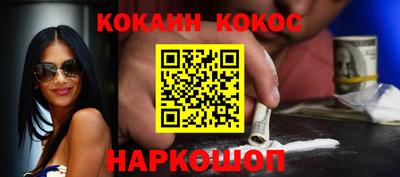 наркотики Малгобек