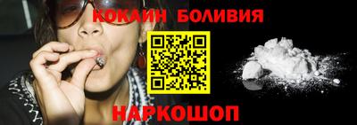 COCAINE Малоярославец