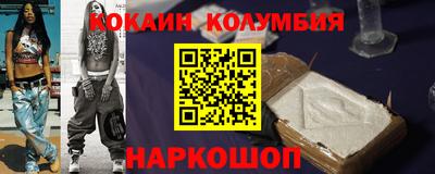 COCAINE Малоярославец