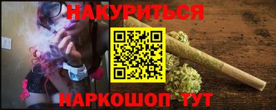 наркотики Малгобек
