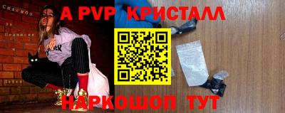 наркотики Малгобек