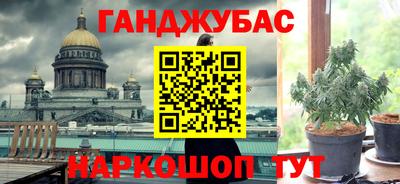 наркотики Малгобек