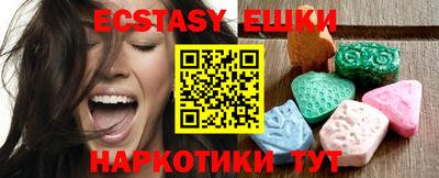 наркотики Малгобек