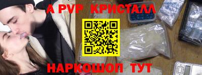 наркотики Малгобек
