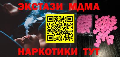 наркотики Малгобек