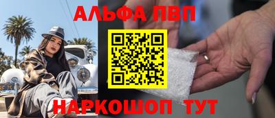 наркотики Малгобек