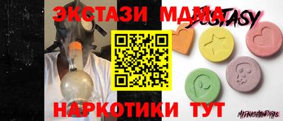 Альфа ПВП Мариинск