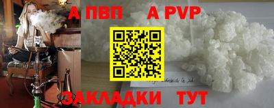 COCAINE Малоярославец